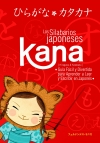 Kana, otro libro curioso 0e7c7d6c41c76b9ee6445ae01cc0181d_portada_thumb.jpg