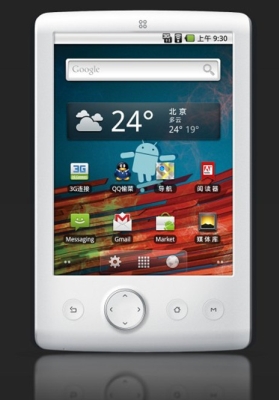 smartdevices-t7 smartdevices-t7