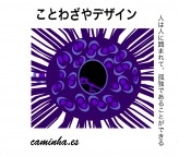 Book Graphics Japanese designs, author caminhadotes Book Graphics Japanese designs, author caminhadotes