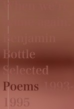 When we're home again – Poems 1993-95 When we're home again – Poems 1993-95