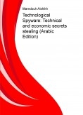 Technological Spyware: Technical and economic secrets stealing (Arabic Edition)