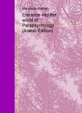 Entrance into the world of Parapsychology (Arabic Edition)