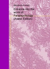 Book Entrance into the world of Parapsychology (Arabic Edition), author mmshikh Book Entrance into the world of Parapsychology (Arabic Edition), author mmshikh