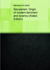 Book Secularism: Origin of modern terrorism and tyranny (Arabic Edition), author mmshikh Book Secularism: Origin of modern terrorism and tyranny (Arabic Edition), author mmshikh
