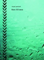 libroprimero.H_TITLE}