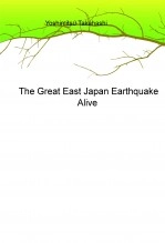 Book The Great East Japan Earthquake Alive, author hiroenterprise Book The Great East Japan Earthquake Alive, author hiroenterprise