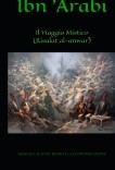 Il Viaggio Mistico (Risalat al-Anwar) Il Viaggio Mistico (Risalat al-Anwar)
