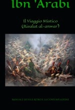 Book Il Viaggio Mistico (Risalat al-Anwar), author Artemide Libri Book Il Viaggio Mistico (Risalat al-Anwar), author Artemide Libri