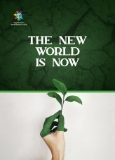 Book THE NEW WORLD IS NOW, author dunion Book THE NEW WORLD IS NOW, author dunion