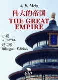 The Great Empire - Bilingual Edition The Great Empire - Bilingual Edition