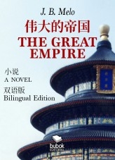 libroprimero.H_TITLE}