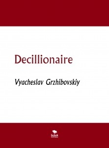 Decillionaire