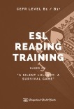 ESL READING TRAINING: A Silent Lullaby (B1/B1+ Level)